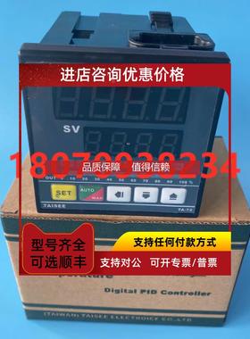 询价温控器 TA96-13010000 TA96-13010010 泰矽TAISE E