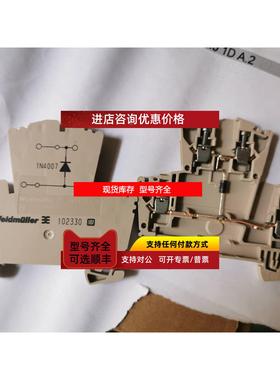 询价魏德米勒带电子元件双层端子1023300000 WDK 2.5/D/2