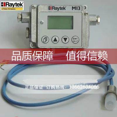 询价雷泰RAYMI310LTS探头MI3COMM通讯盒在线测温仪MI310LTSCB3/CB