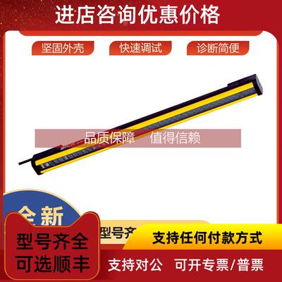 询价C4C-EA06030A1000E西克sick传感器安全光幕1211495