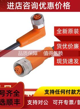 询价ifmEVC312/EVC313/EVC314/EVC315/EVC316/EVC317供应