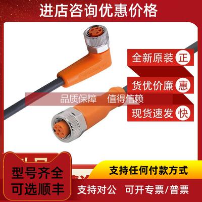 询价ifmEVC312/EVC313/EVC314/EVC315/EVC316/EVC317供应