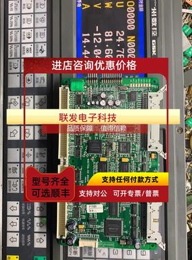 询价广数980tdb 980mda主板io板无腐蚀请
