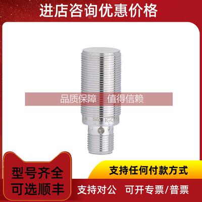 询价IFMIGT001/IGT002/IGT200IGT201/IGT202/IGT203