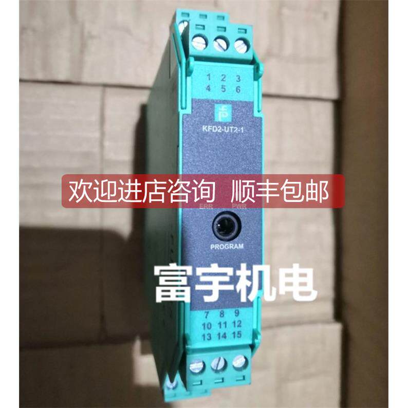 询价原装倍加福安全栅KFD2-SL2-EX2.B KFD2-UT2-1 KHA6-SR2-EX2.W