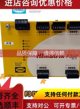询价 F3 DIO 8/8 01 982200425 工控PLC模块 HIMA 黑马