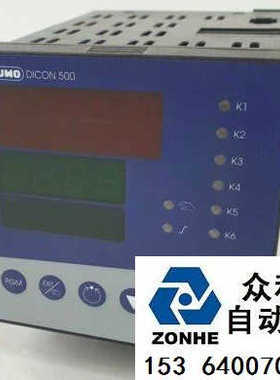 JUMO久茂 DICON500  703570/081-1100-110000-23-00/00064