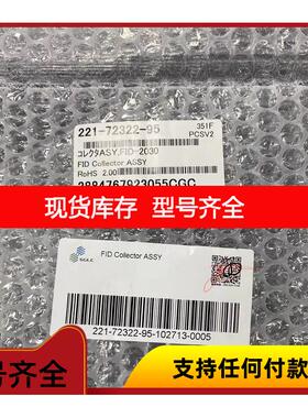 询价岛津2030气相收集极 221—72322—95 G