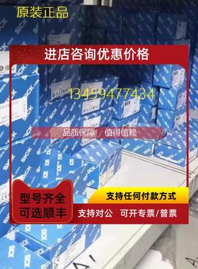 询价sickIQ40-20BPPKC0K 1071553电感式接近传感器