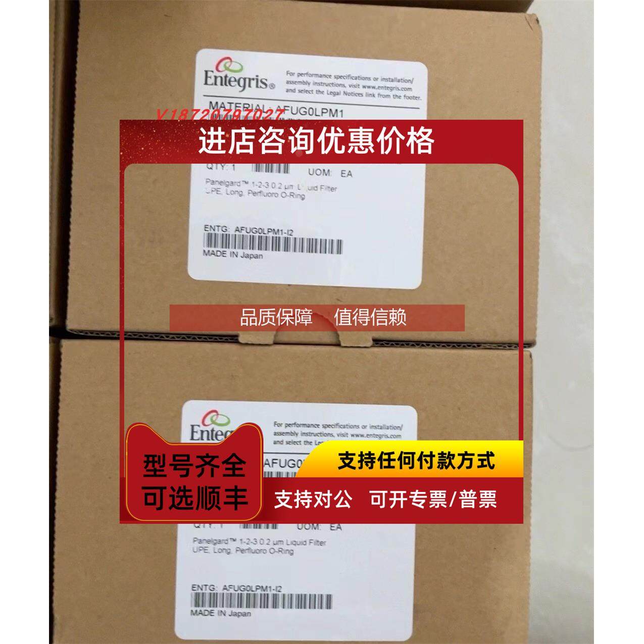 询价Entegris 过滤器 AFUG0LPM1