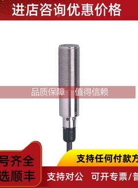 询价IFMOGS280/OGS300/OGS301OGS380/OGS500/OGS501