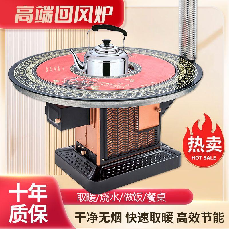 柴煤两用烤火炉家灶新款