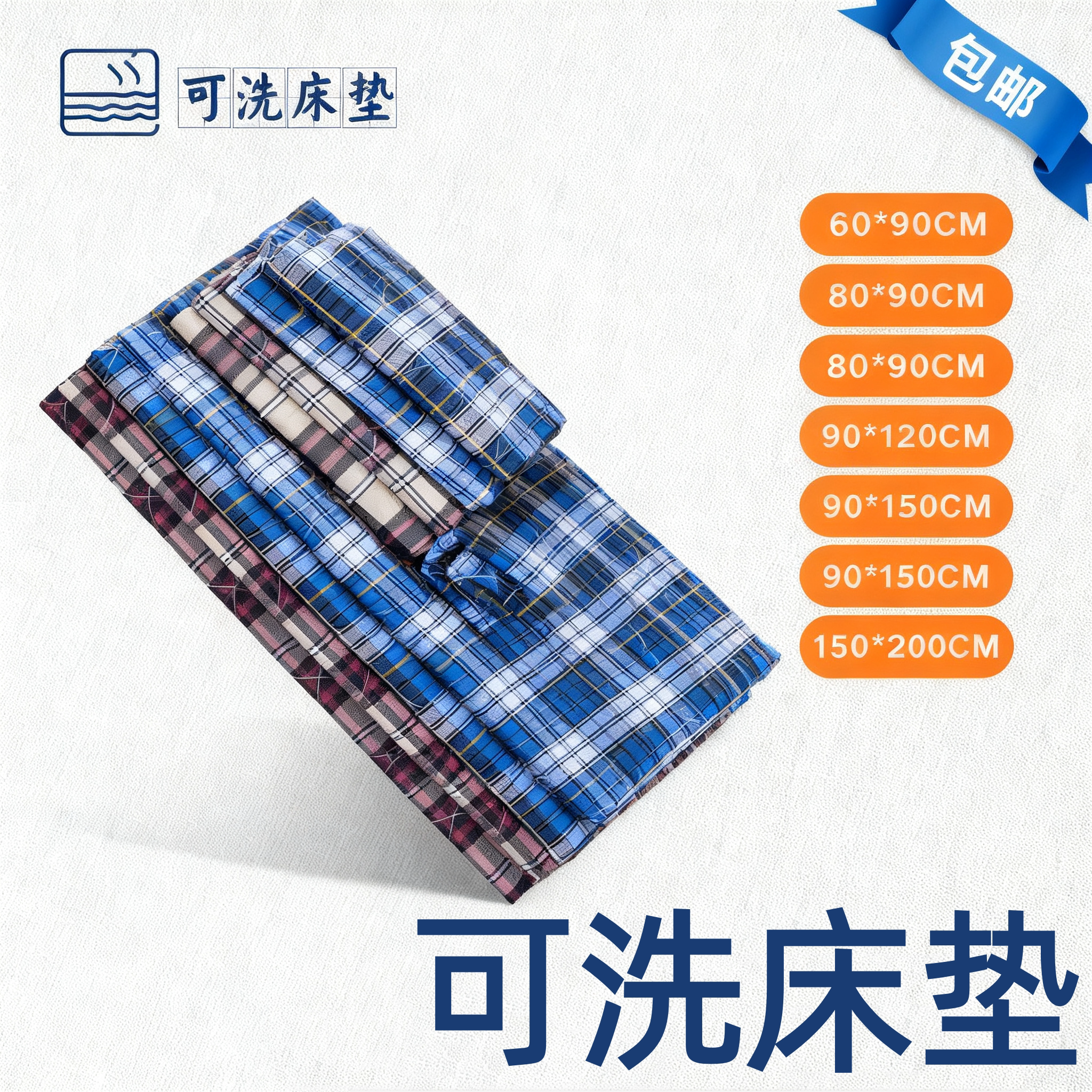 成人隔尿垫防水可洗超大号老年护理垫儿童防漏床单家用护理