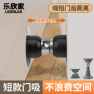 门吸免打孔新款防撞门挡器强磁铁地吸门阻卫生间门后固定硅胶门碰
