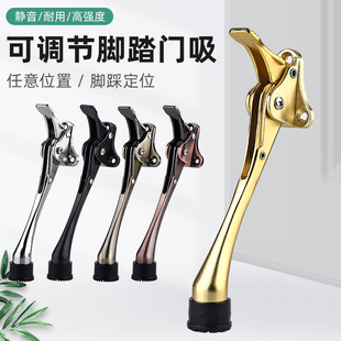 脚踩门吸门定位器随意停脚踏门顶橡胶活动止摆器门挡门碰门阻马蹄