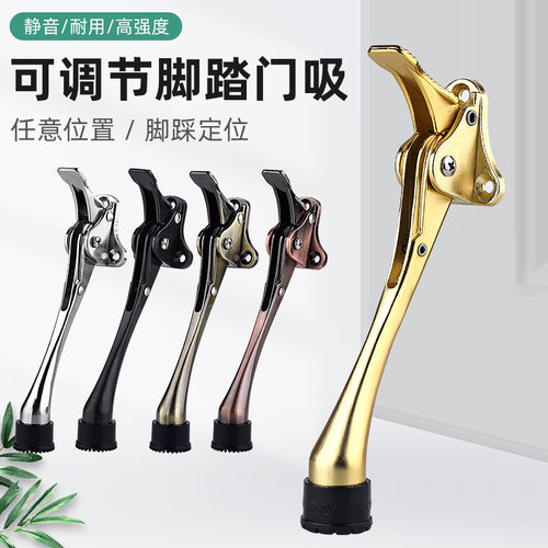 脚踩门吸门定位器随意停脚踏门顶橡胶活动止摆器门挡门碰门阻马蹄