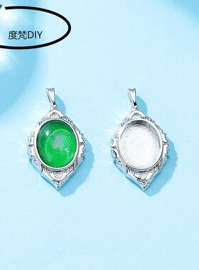 白金色铜吊坠托空托DIY镶嵌椭圆