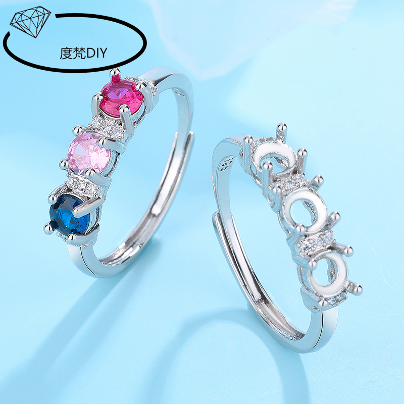 女排戒托铜戒指托空托DIY