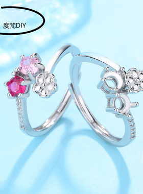 小花蕾排戒托女铜戒指空托DIY
