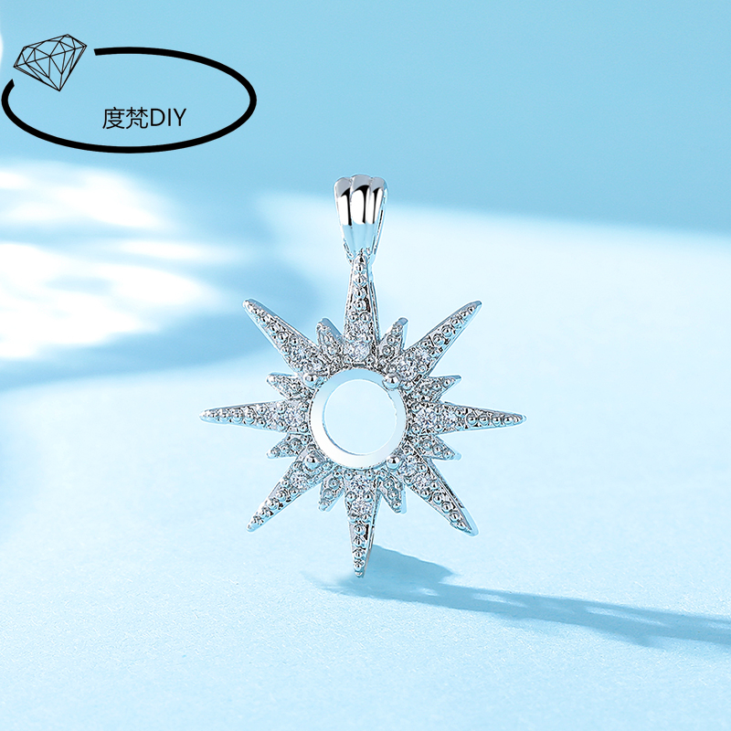 八角芒星女项坠托铜吊坠空托