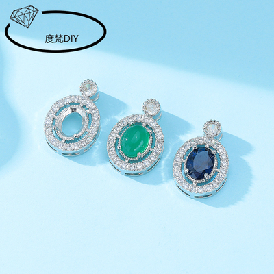 经典满钻白金色椭圆形吊坠空托铜项坠diy镶嵌华子钻蛋面高仿925银