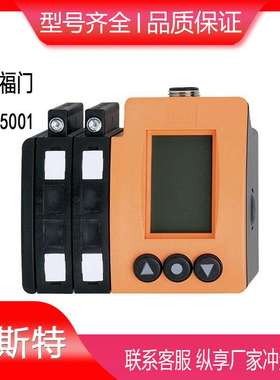 德国IFM易福门OO5001光纤传感器IFM易福门OO5001光纤放大器