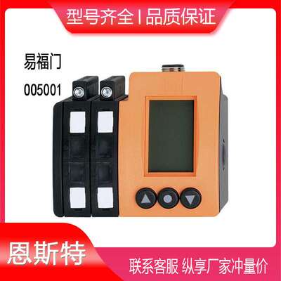 德国IFM易福门OO5001光纤传感器IFM易福门OO5001光纤放大器