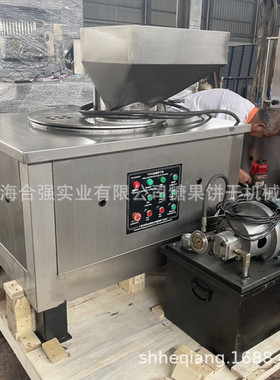 厂家直供迷你型压缩饼干机 小型压缩饼干机 HQ90干粮饼干成型设备