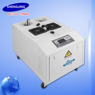 有雾加湿 40Z 工厂用加湿机 增湿器ZS 升井超声波加湿机