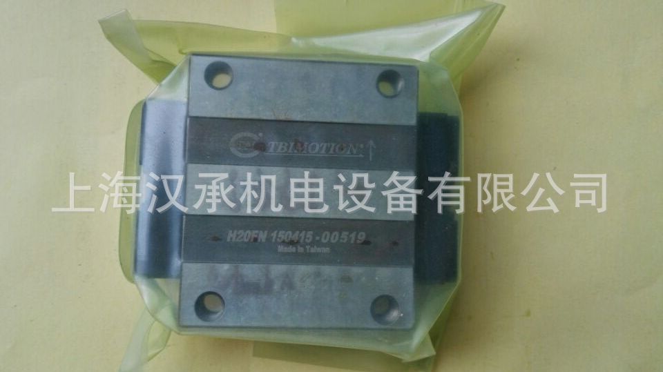 现货供应台湾TBI MOTION线性导轨滑块TRH20FN 原装正品 导轨可切