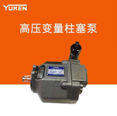 高压变量柱塞泵A3H180-FR09-55A4K-10 日本油研柱塞泵