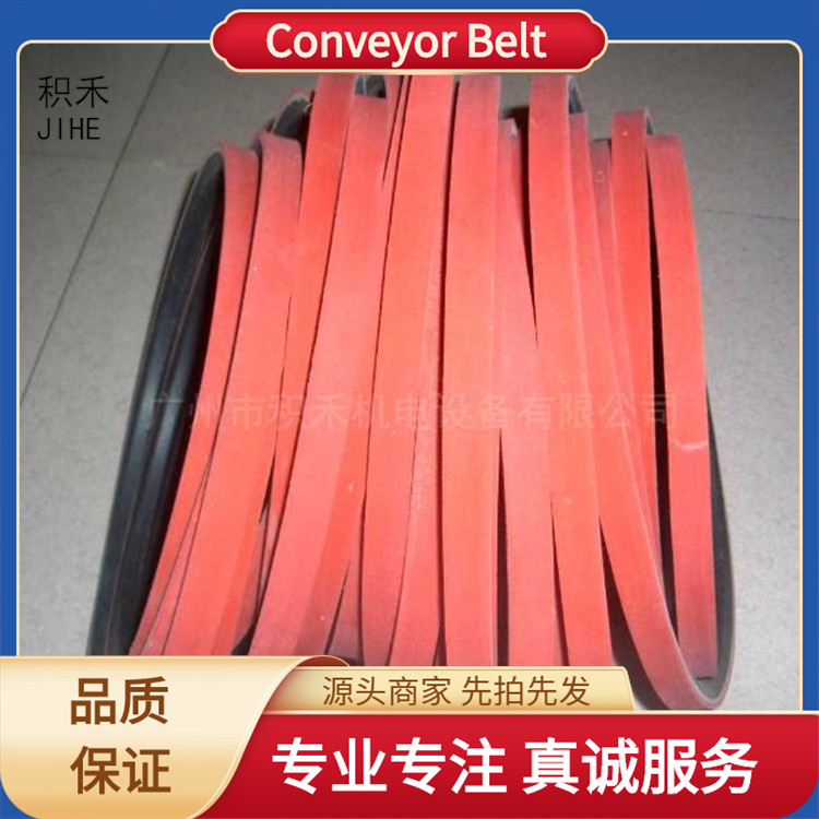 加红胶皮带三角带地板传动带筷子抛光木工机械设备配件机带