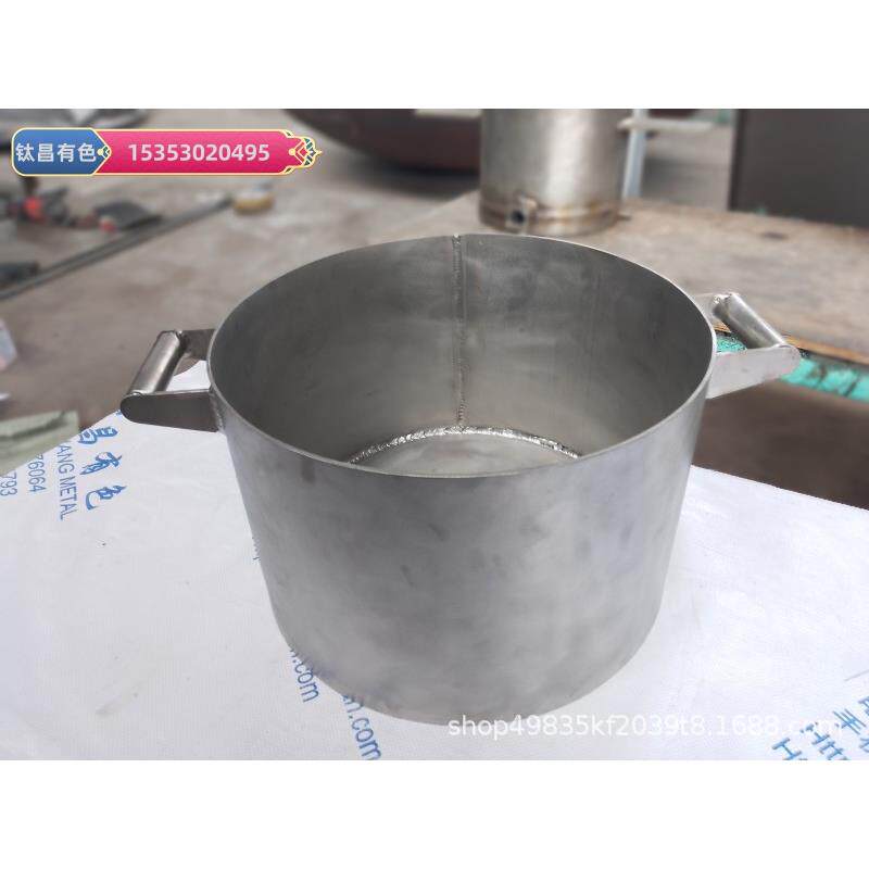 钛焊接设备件 钛桶 钛非标件 钛容器厂家 铆焊件厂家 铆焊件加工