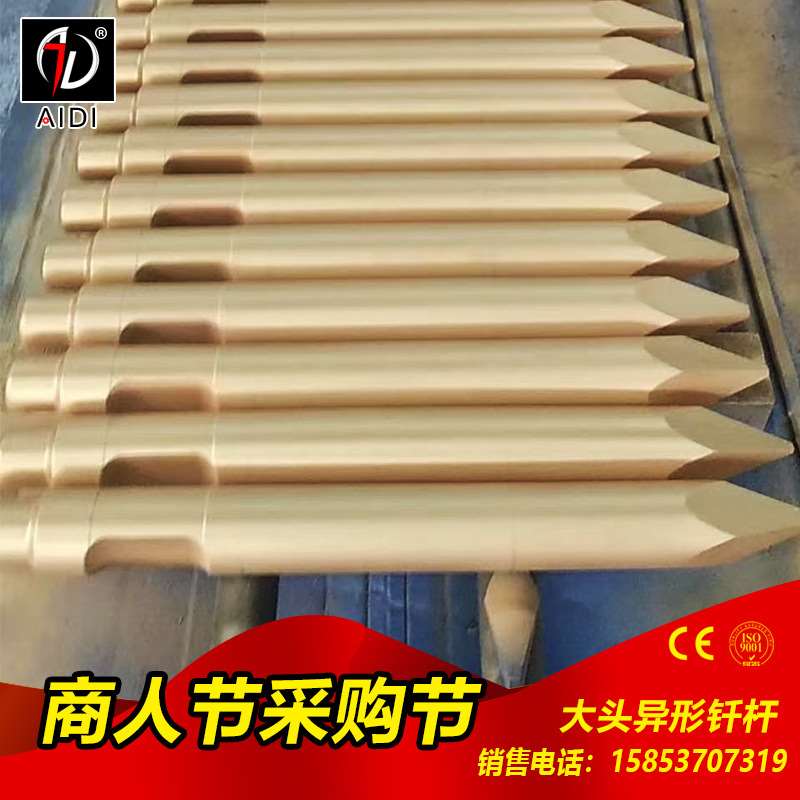 68破碎锤钎杆 68通用型号钢钎 现货供应 含普通物流运费