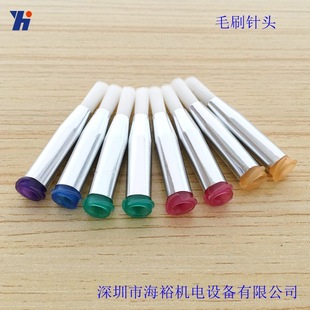 厂家现货批发自动点胶机毛刷针头 毛刷头 点胶针头 毛刷涂胶头