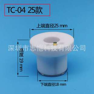 激光陶瓷体 欧斯普瑞切割头陶瓷环 绝缘环 铭镭激光切割机陶瓷环