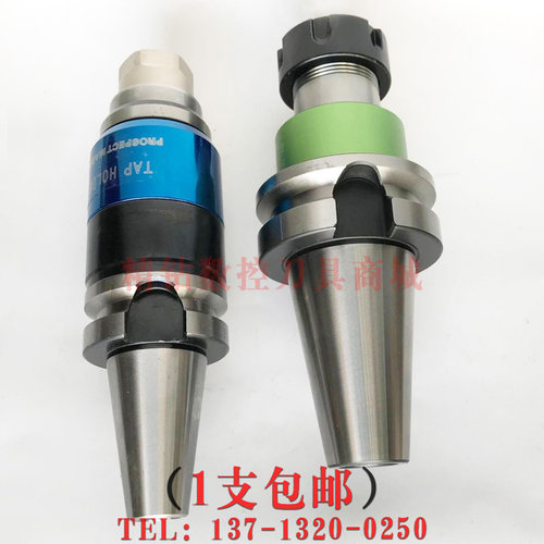 台湾BT30 VER微伸缩攻牙器BT40 ETP16 20 25 32刚性浮动攻牙刀柄