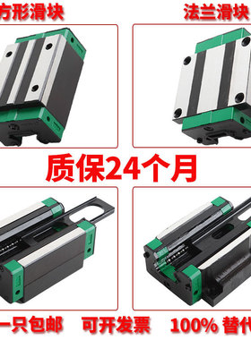 国产直线导轨线性滑轨HGH HGW15/20/25/30/35/45CA方形法兰型滑块