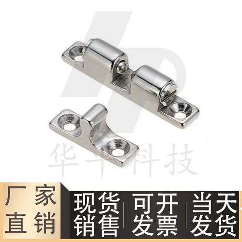 C-BCAS32/43/50/70 球形扣一字碰锁门吸
