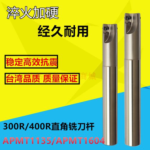 BAP400R加工中心铣刀杆1604直角刀杆C25/26/30/32/35R0.8立铣刀杆