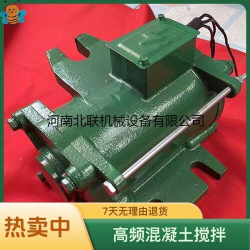 1.5KW2.2KW桥梁高频附着式混凝土振动器ZF75-150附着式高频振动器