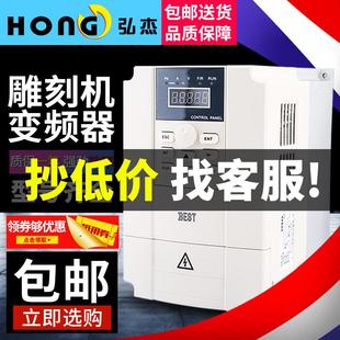 7.5 5.5 11KW三相主轴电机调速器 2.2 雕刻机变频器1.5 3.0