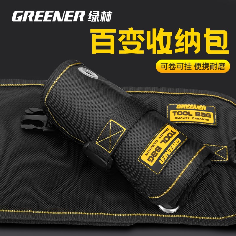 绿林工具包卷包帆布工具包袋结实耐用批头钻头收纳袋多功能可携式图片