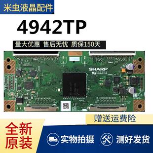 全新原装乐视TV tetv X60逻辑板RUNTK DUNTK4942TP ZL屏JE600D3LD