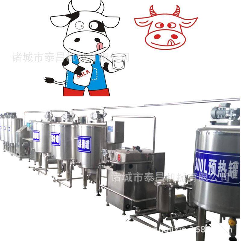 酸奶加工生产线设备 小型牦牛奶生产线机器 牛奶加工成套生产线