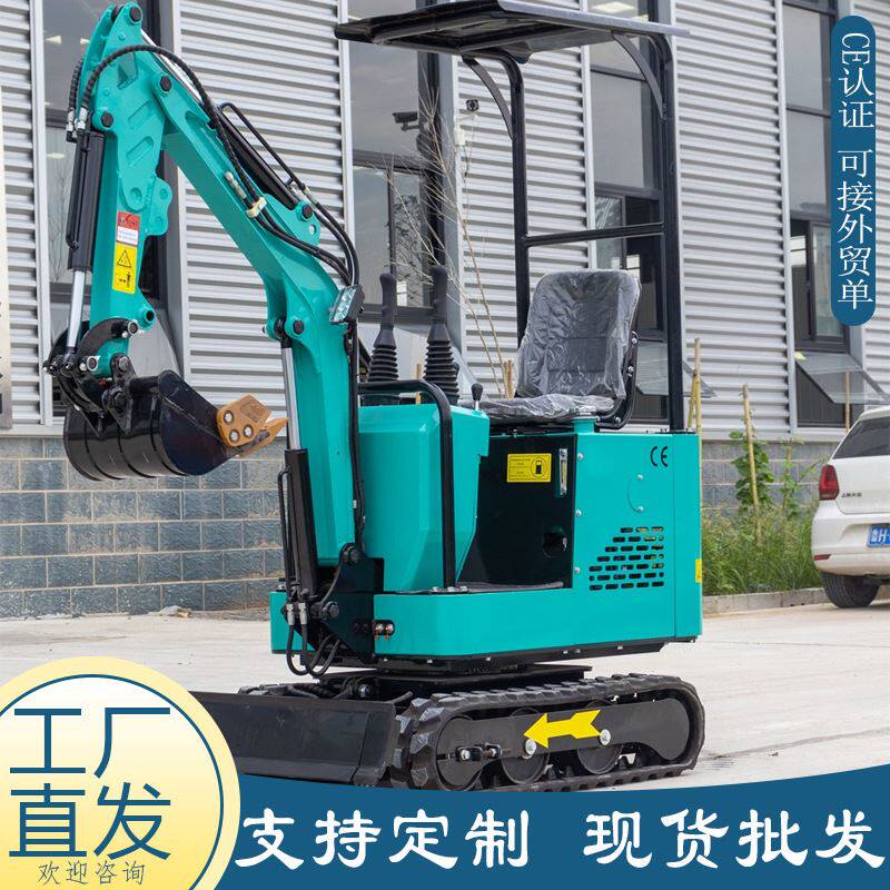 源头厂家农用小型挖掘机 pc10履带式微型挖树坑 迷你家用挖土机