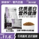 舔舔乐全价营养成猫幼猫高蛋白鲜肉英短蓝猫粮全年龄通用型