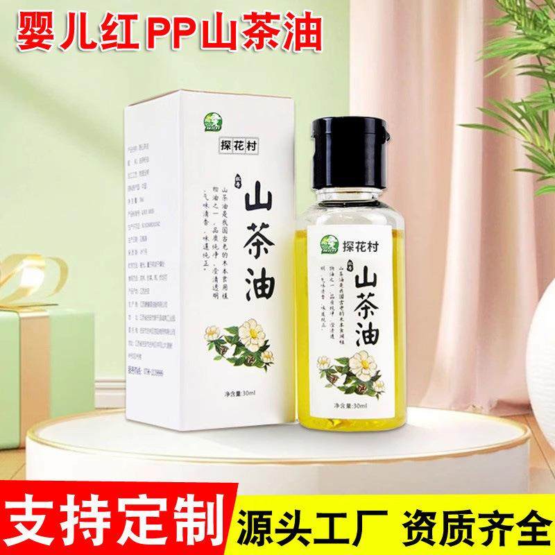 山茶油宝宝茶油农家自榨纯正野山茶籽油物理压榨茶子油厂家直销