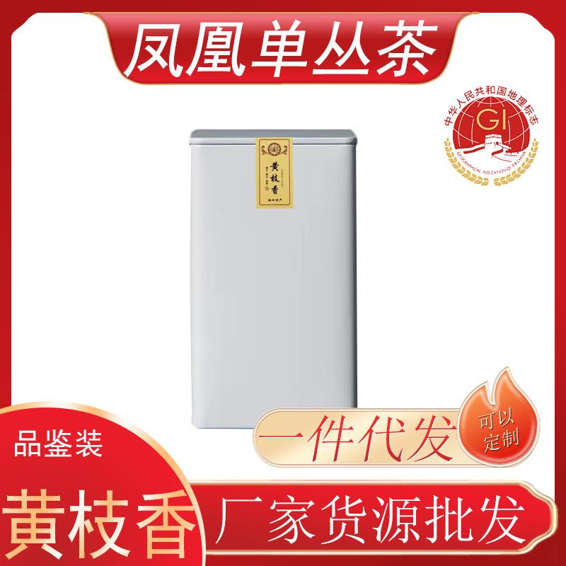凤凰单枞茶黄枝香叶丛乌龙