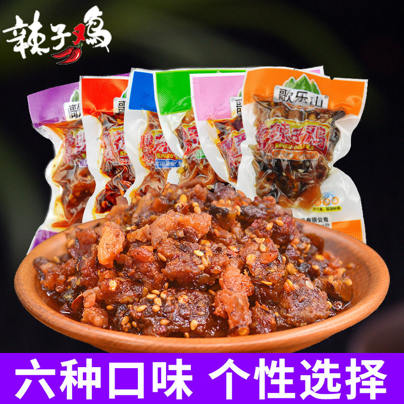 重庆特产歌乐山辣子鸡丁500克袋装麻辣味零食小包装小吃